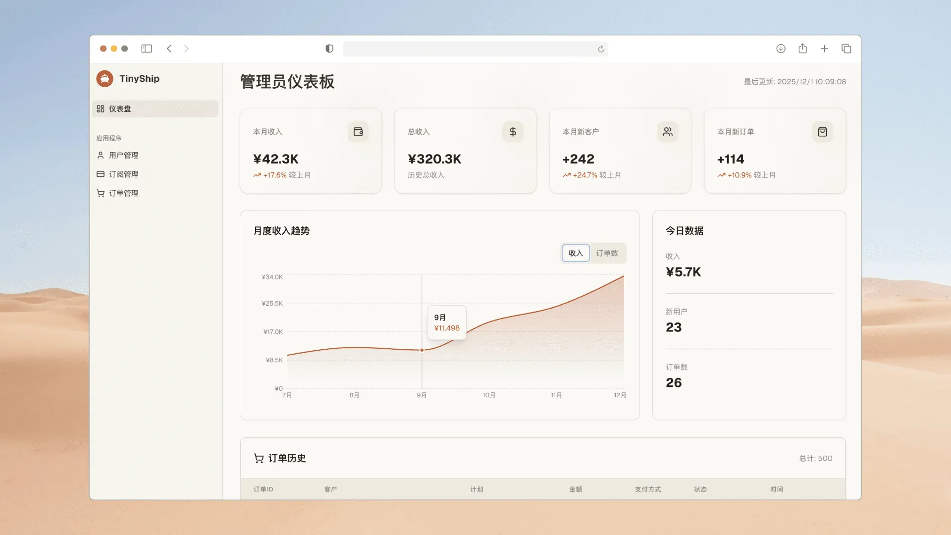Preview image of TinyShip SaaS template